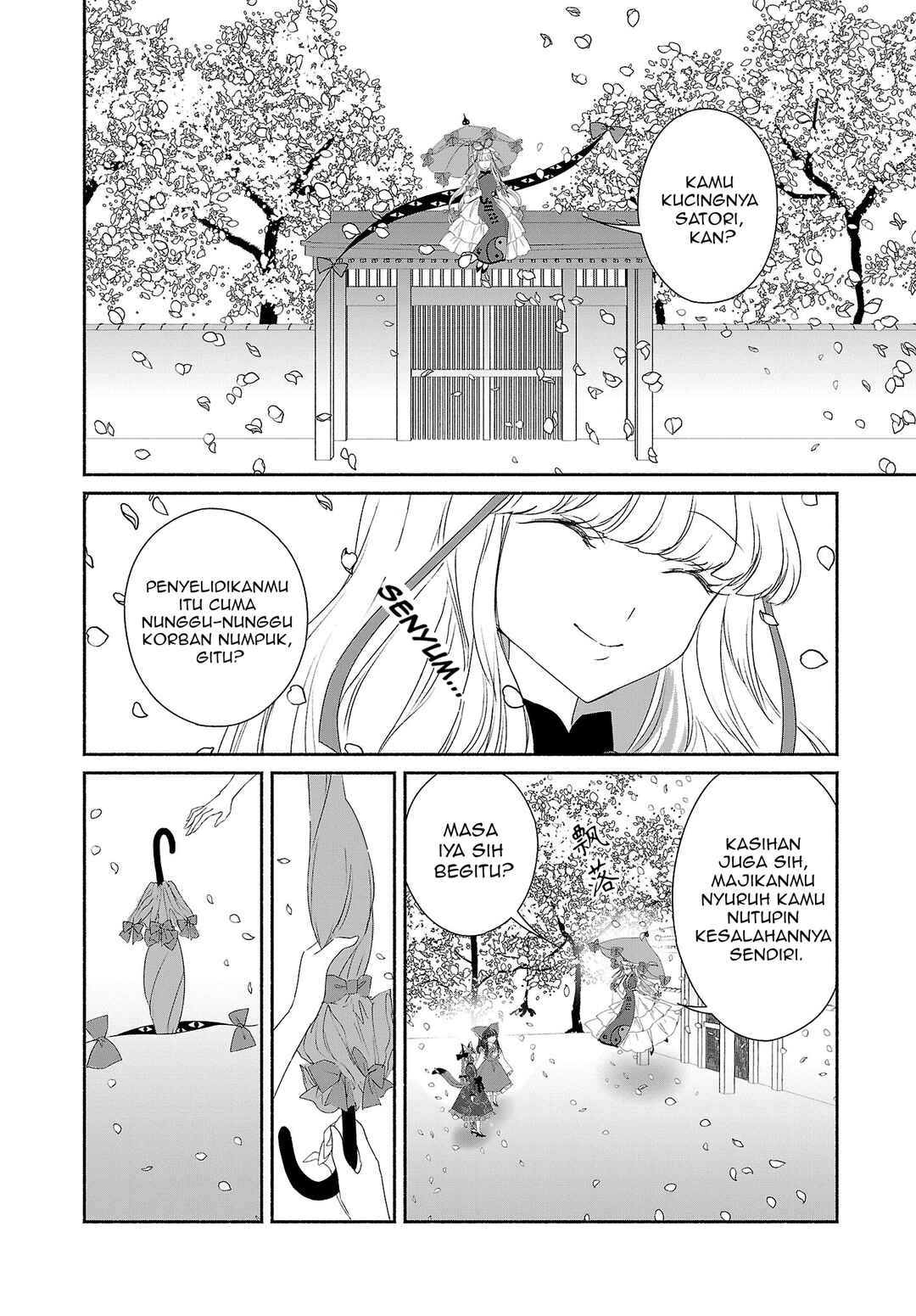 Touhou Chireikiden: Hansoku Tantei Satori Chapter 5 - Page 15