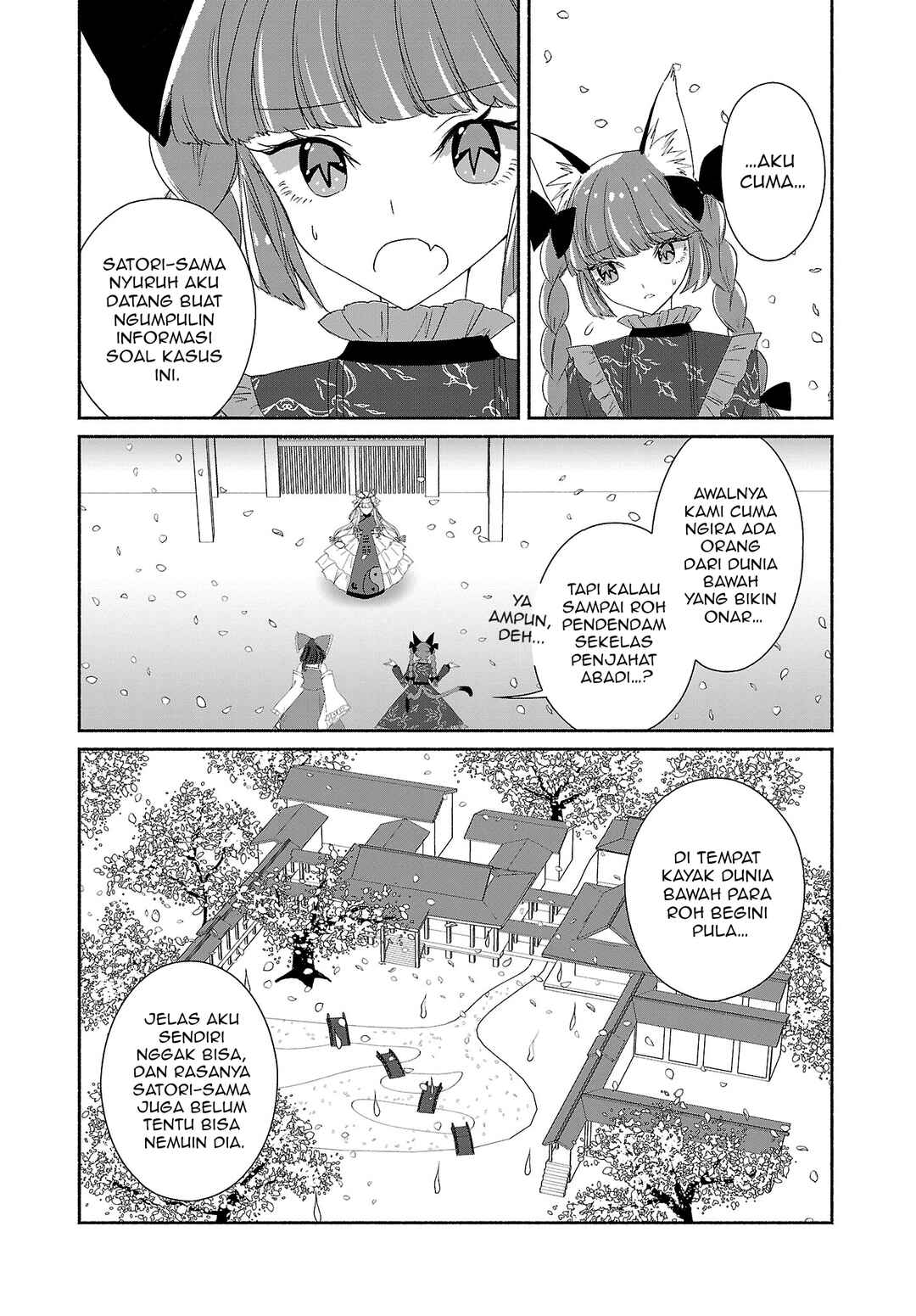 Touhou Chireikiden: Hansoku Tantei Satori Chapter 5 - Page 16