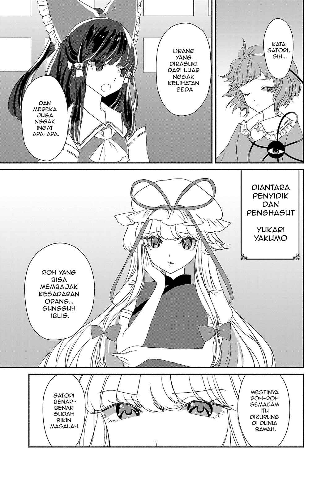 Touhou Chireikiden: Hansoku Tantei Satori Chapter 5 - Page 4