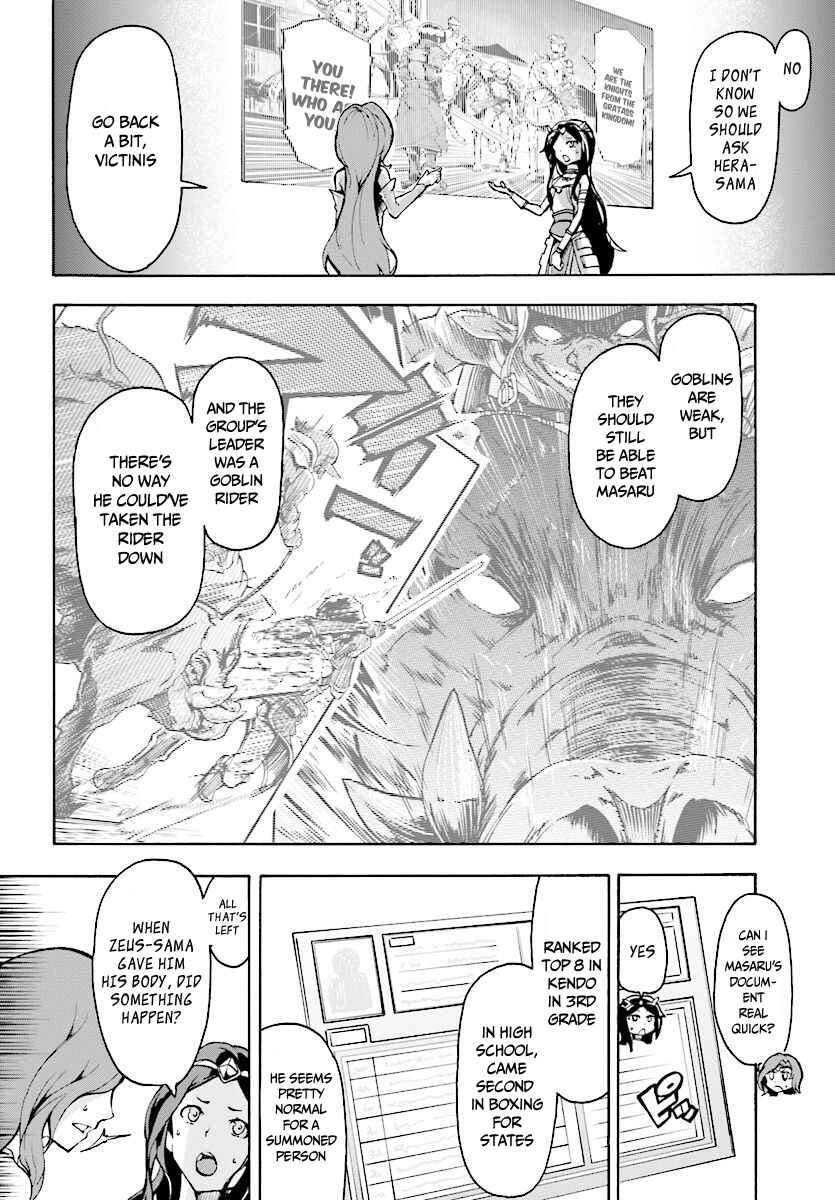Inaka no Home Center Otoko no Jiyuu na Isekai Seikatsu Chapter 5.1 - Page 8
