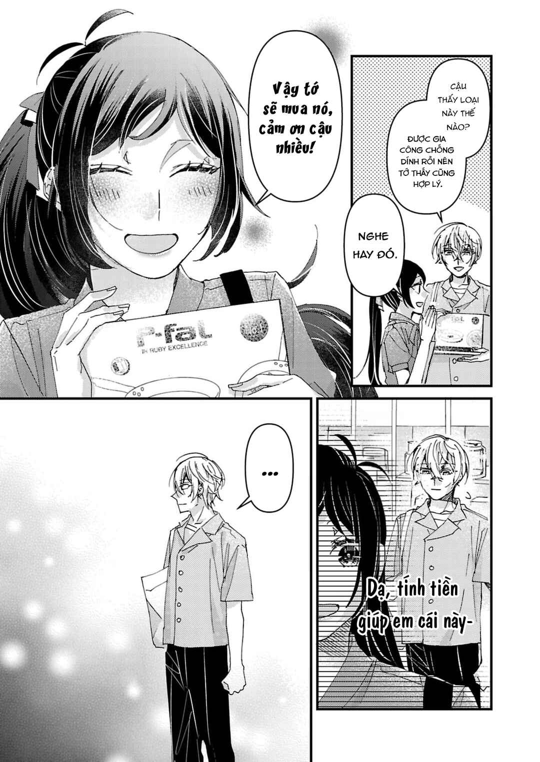 Watashi no Shitsuji wa Nabiite Kurenai Chapter 8 - Page 12