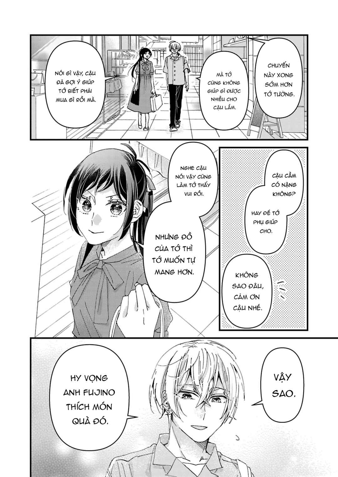 Watashi no Shitsuji wa Nabiite Kurenai Chapter 8 - Page 13