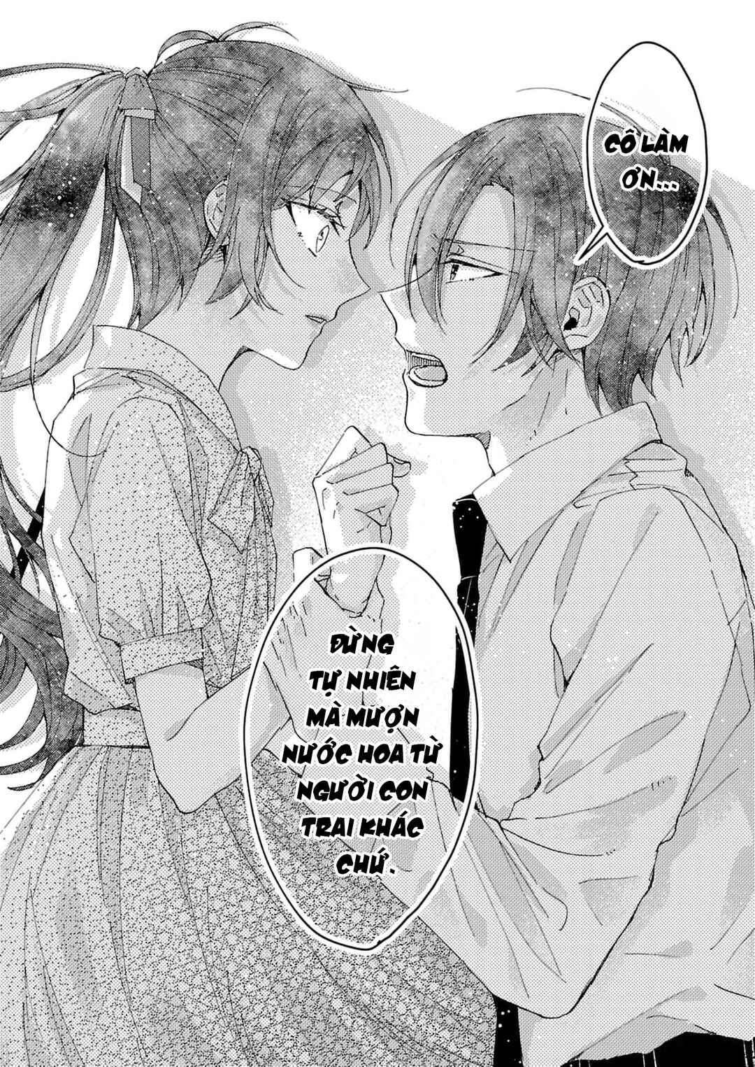 Watashi no Shitsuji wa Nabiite Kurenai Chapter 8 - Page 23