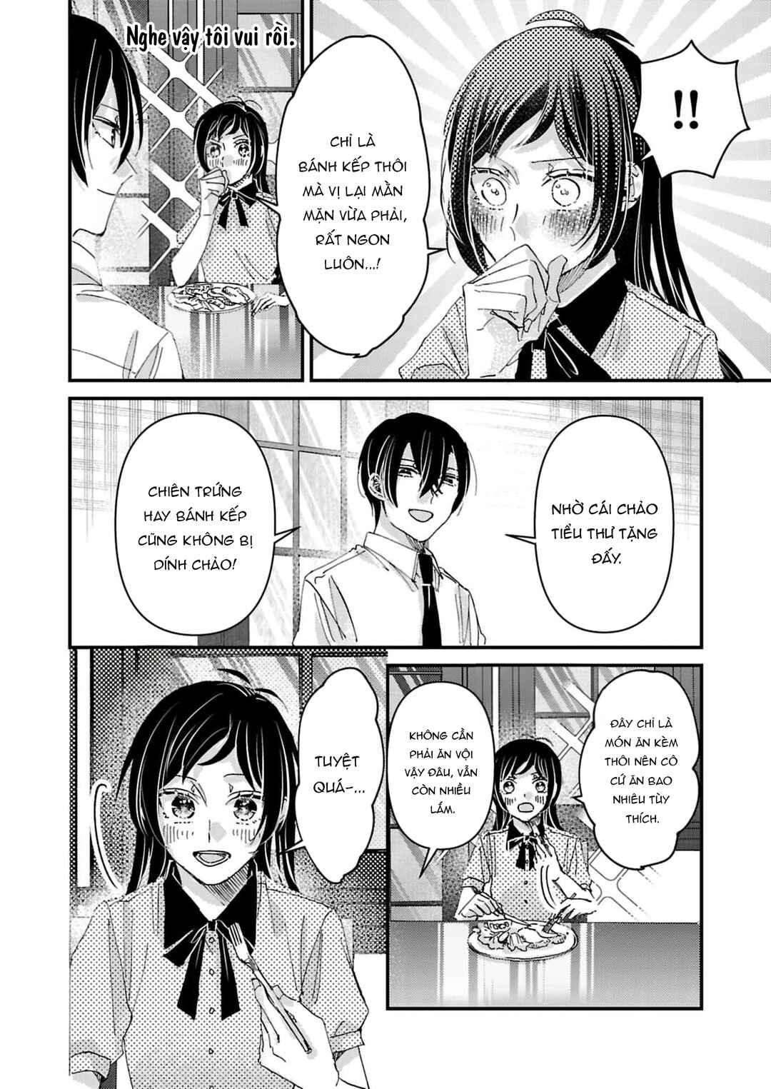 Watashi no Shitsuji wa Nabiite Kurenai Chapter 8 - Page 27