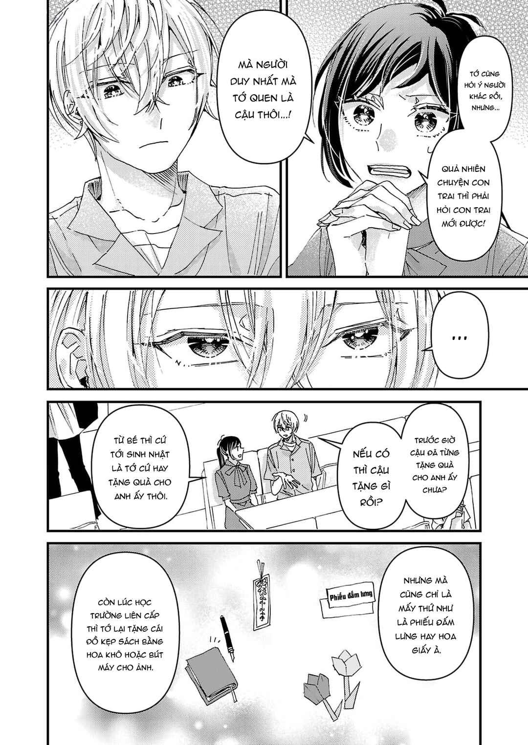 Watashi no Shitsuji wa Nabiite Kurenai Chapter 8 - Page 3