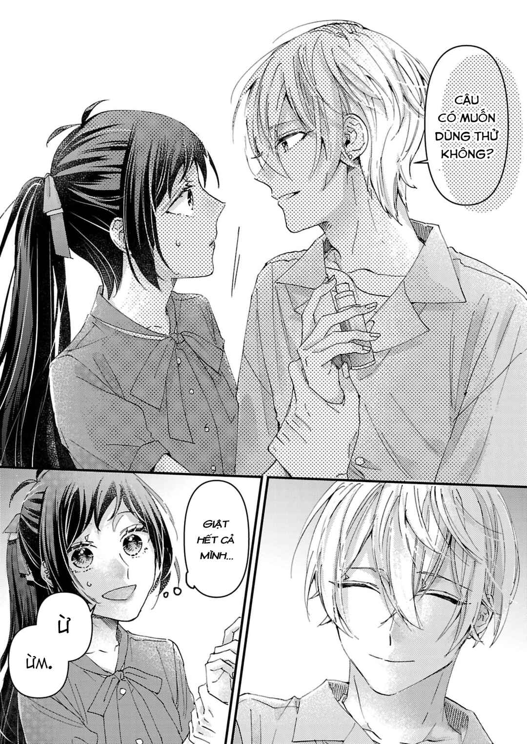 Watashi no Shitsuji wa Nabiite Kurenai Chapter 8 - Page 6