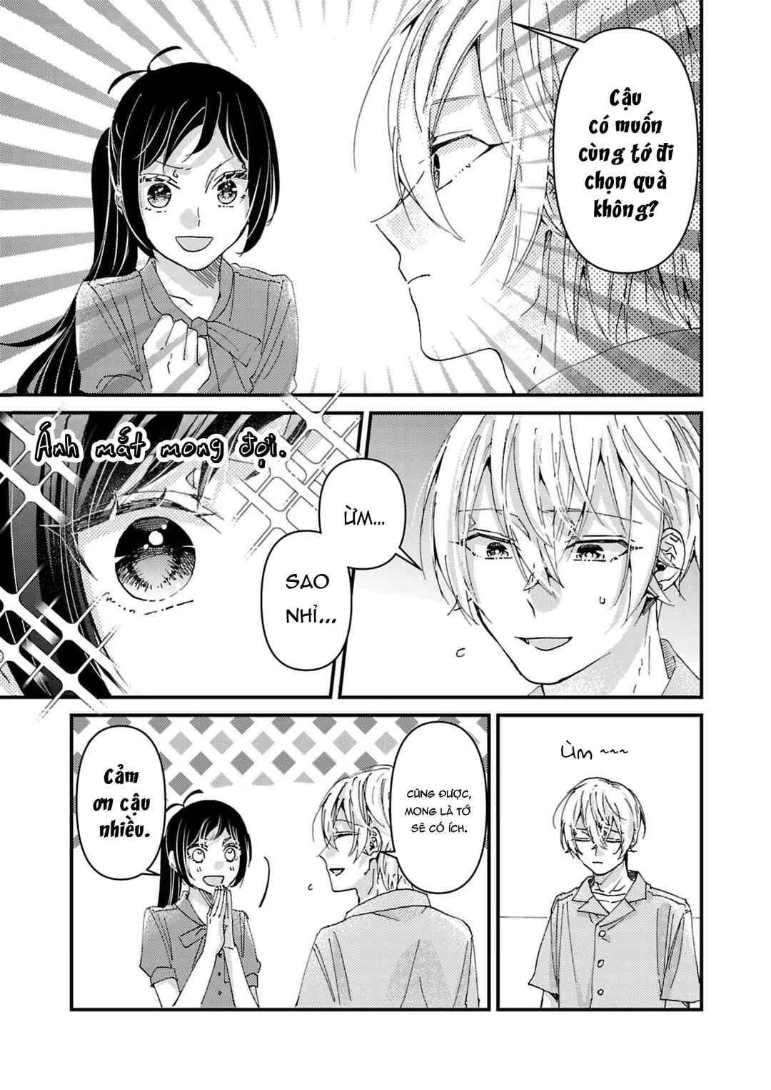 Watashi no Shitsuji wa Nabiite Kurenai Chapter 8 - Page 8