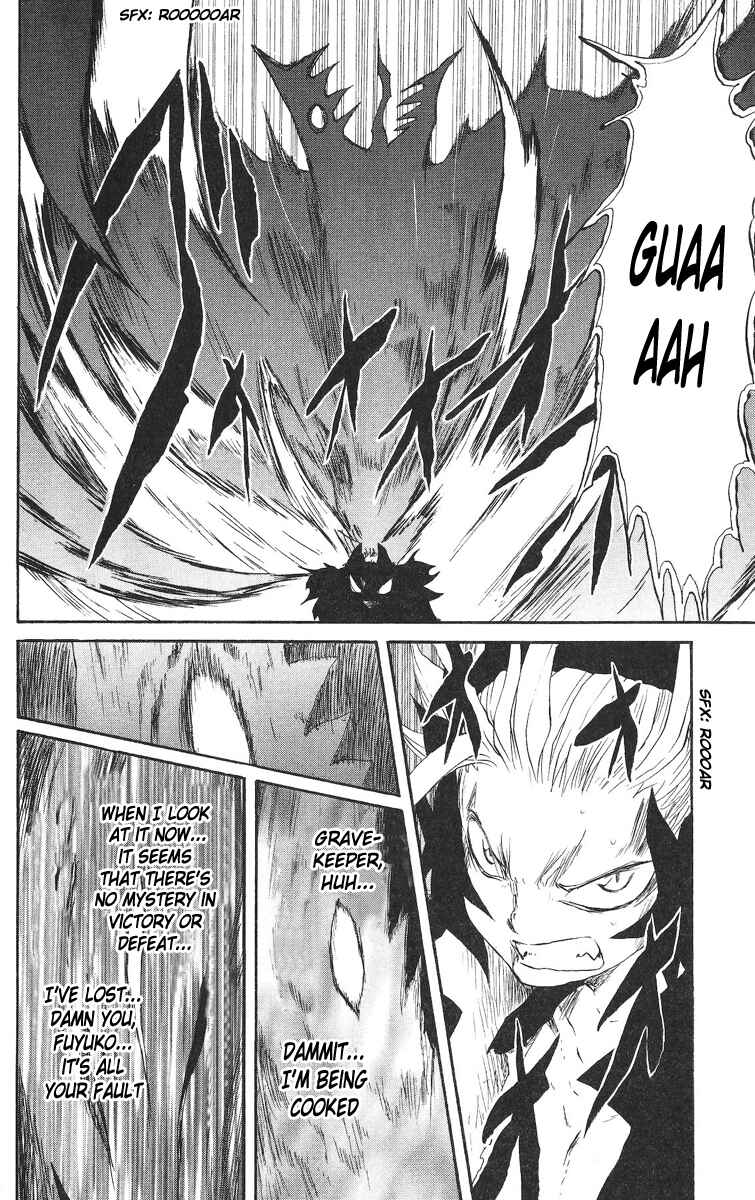 Cerberus Chapter 60 - Page 12