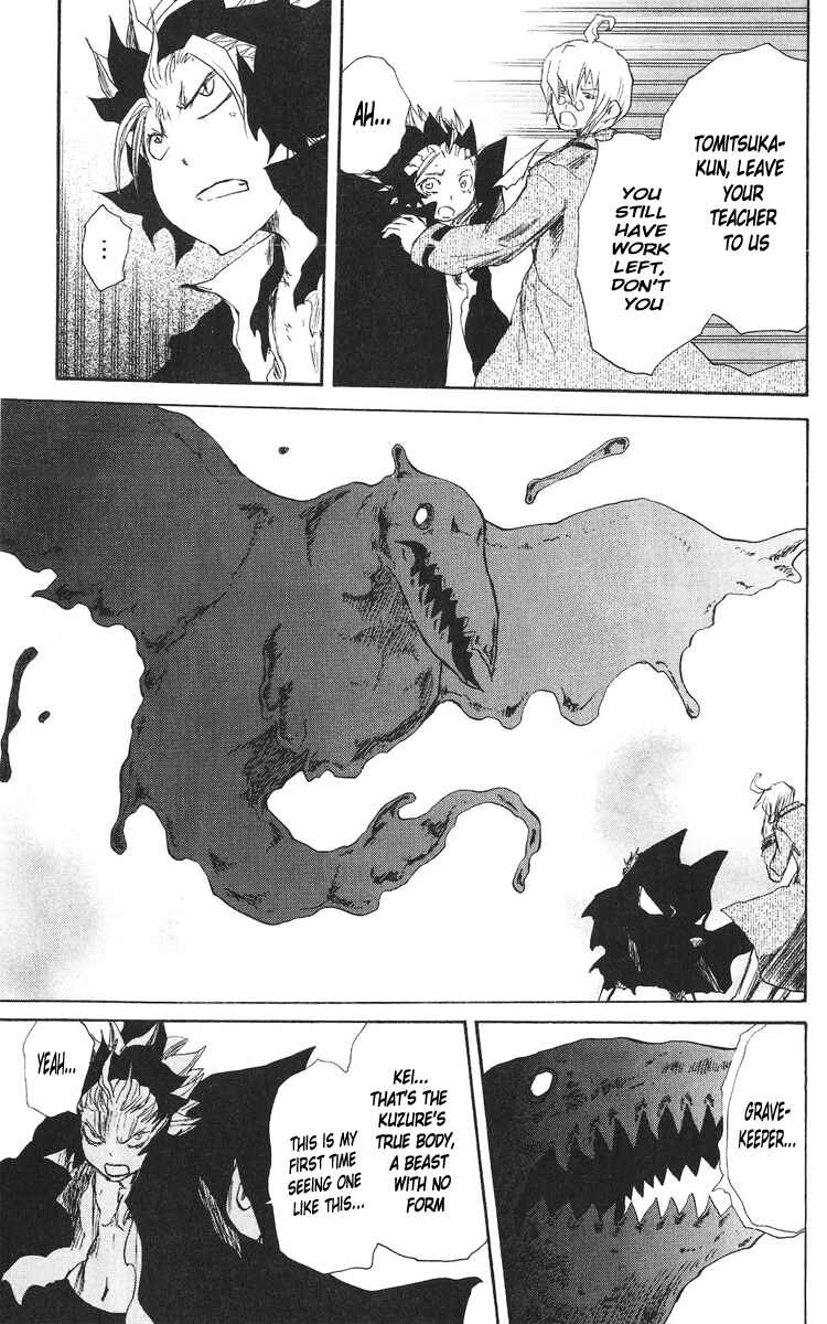 Cerberus Chapter 60 - Page 8