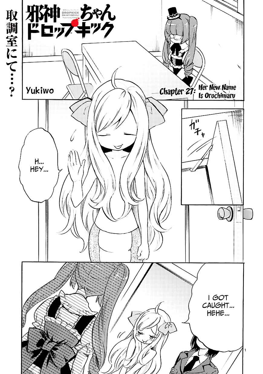 Jashin-chan Dropkick Chapter 27 - Page 3