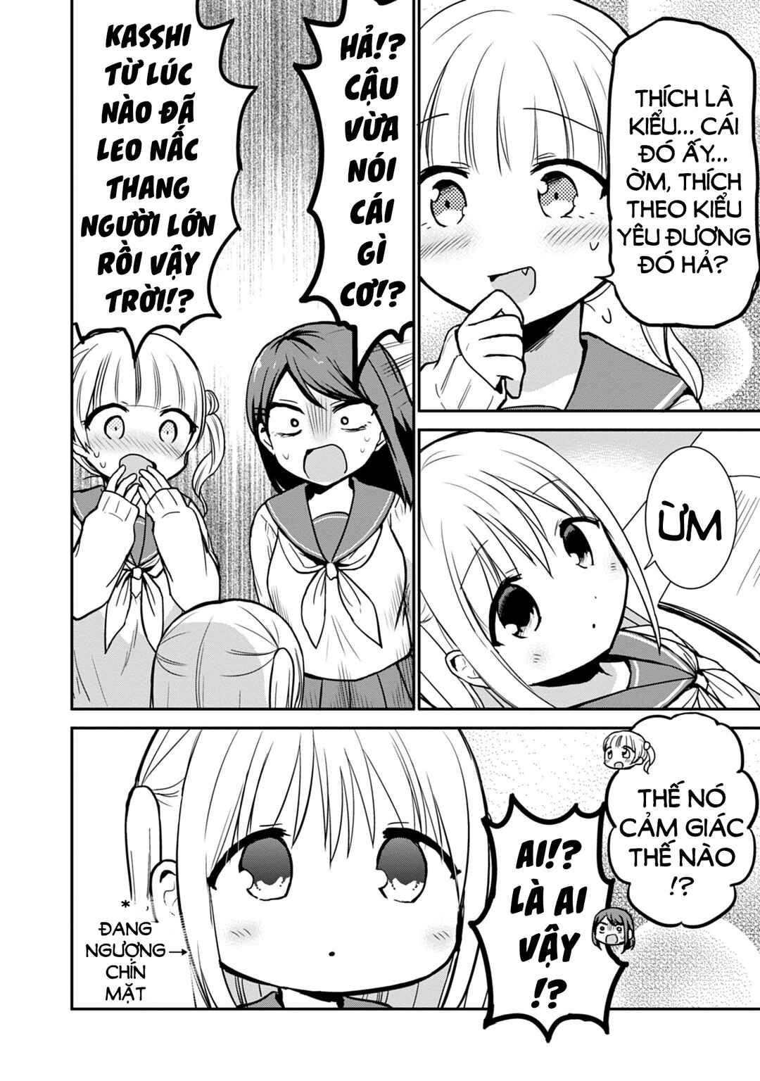 Kao ni Denai Kashiwada-san to Kao ni Deru Oota-kun Chapter 55 - Page 4