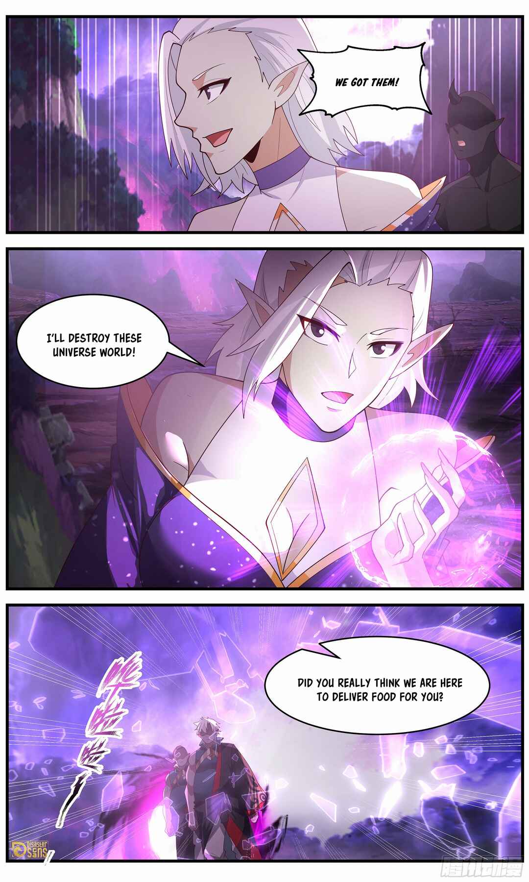 Wǔ Liàn Diānfēng Chapter 3672 - Page 13