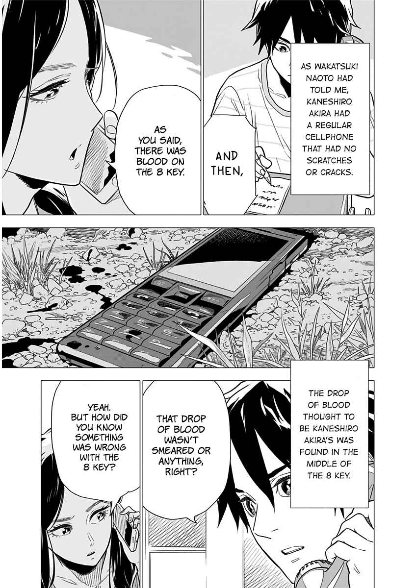 Yagiza no Yuujin Chapter 4 - Page 12