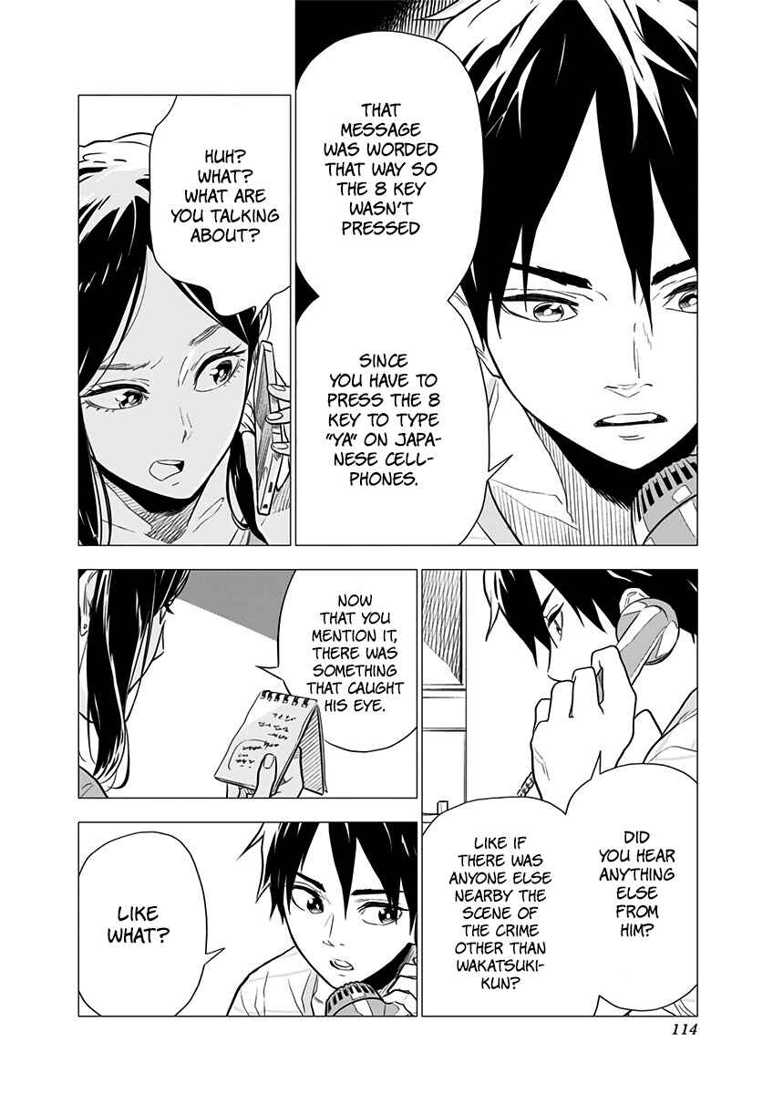 Yagiza no Yuujin Chapter 4 - Page 13