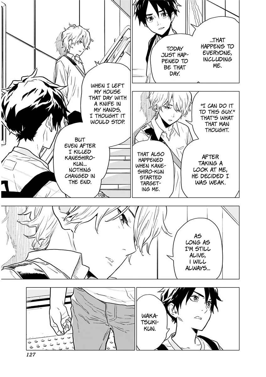 Yagiza no Yuujin Chapter 4 - Page 26