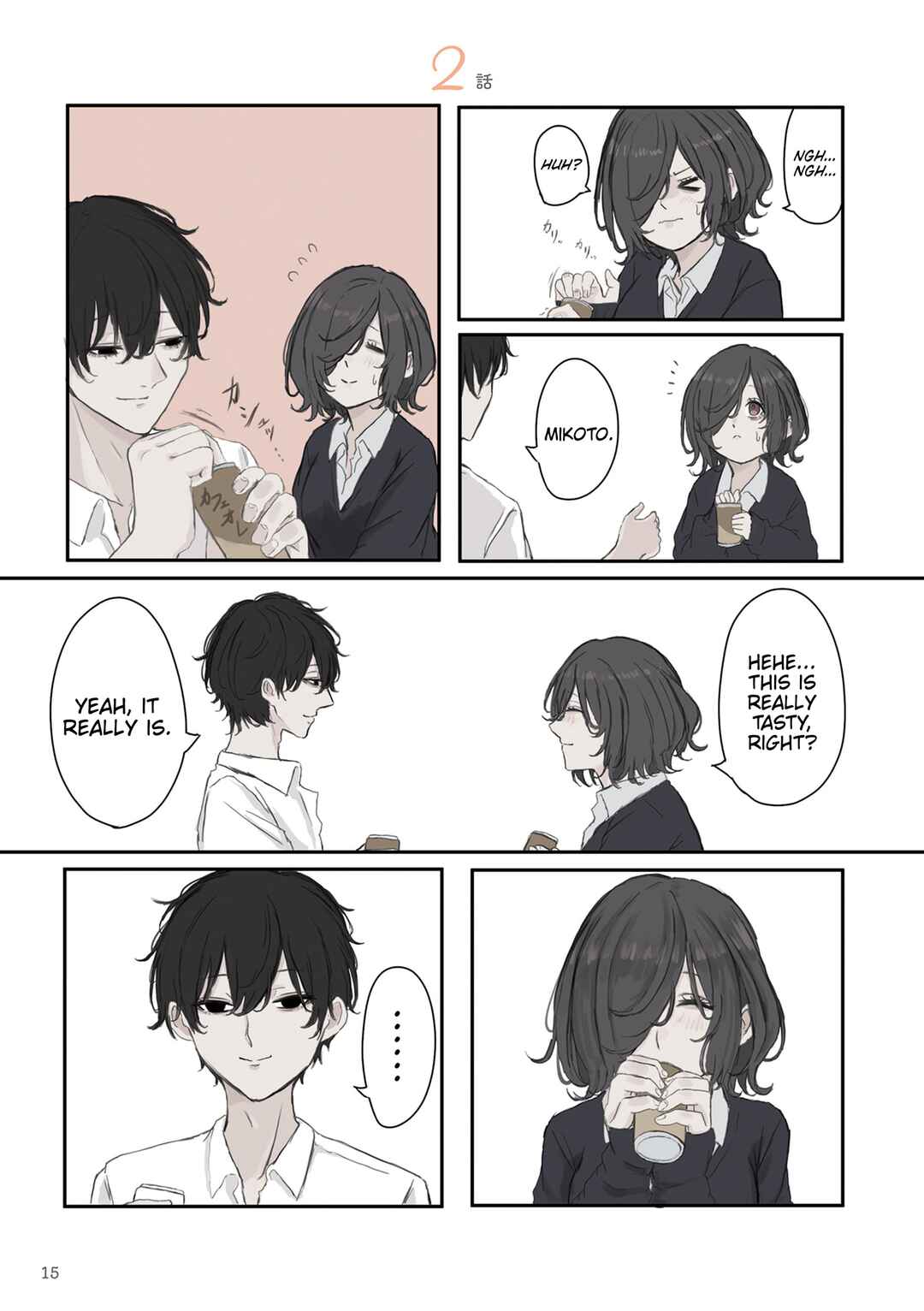 Mikoto-chan wa Kirawaretakunai! Chapter 32 - Page 1