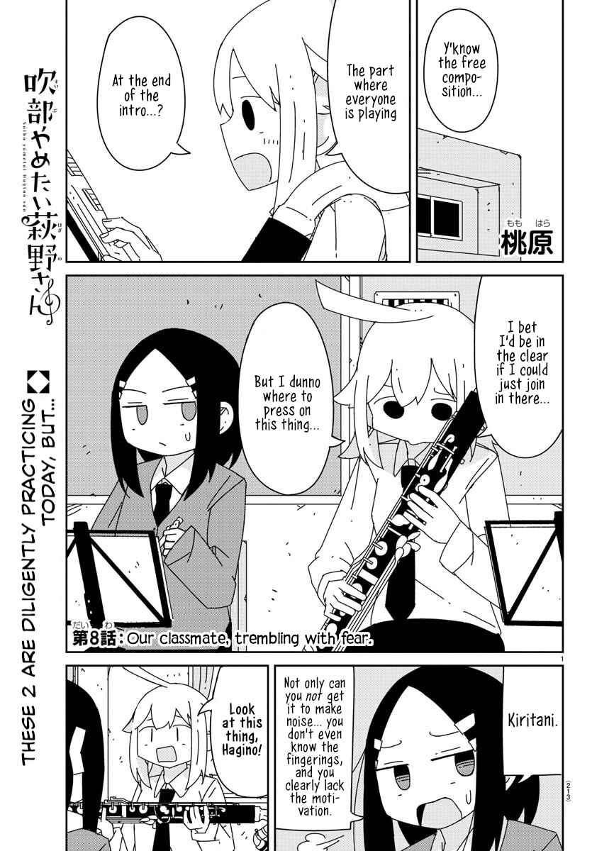 Hagino-san Wants to Quit the Wind Ensemble Chapter 8 - Page 1