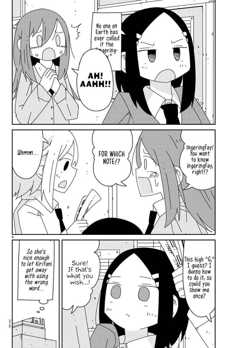 Hagino-san Wants to Quit the Wind Ensemble Chapter 8 - Page 6