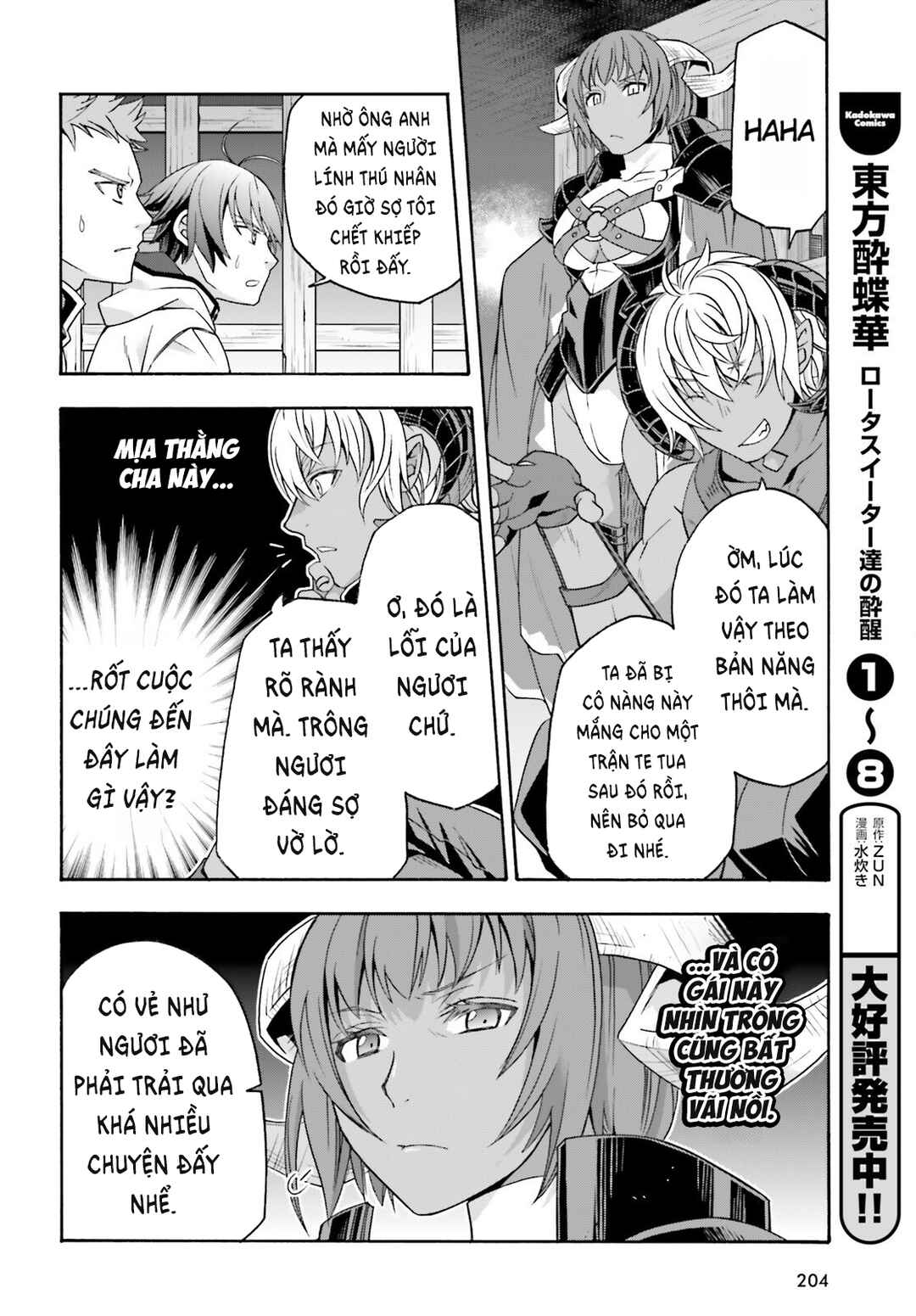 Chiyu Mahou no Machigatta Tsukaikata ~Senjou wo Kakeru Kaifuku Youin~ Chapter 80 - Page 17