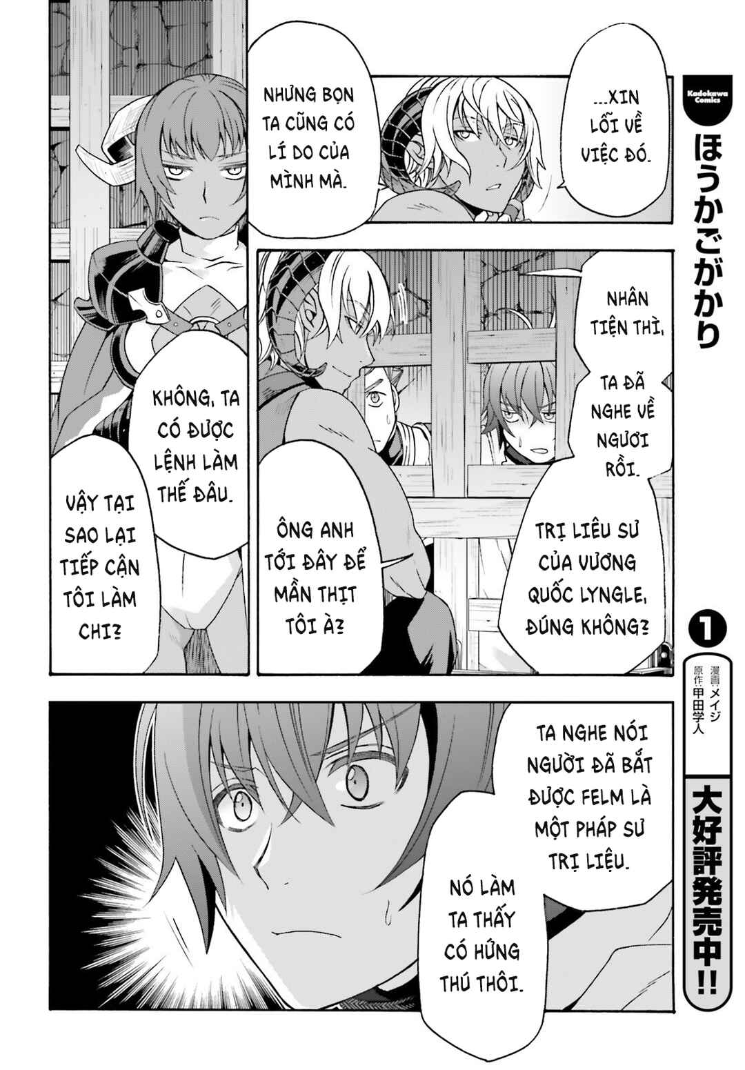 Chiyu Mahou no Machigatta Tsukaikata ~Senjou wo Kakeru Kaifuku Youin~ Chapter 80 - Page 21