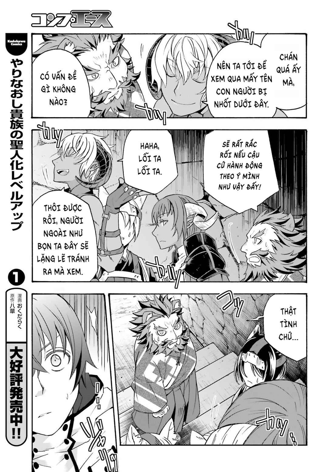 Chiyu Mahou no Machigatta Tsukaikata ~Senjou wo Kakeru Kaifuku Youin~ Chapter 80 - Page 26