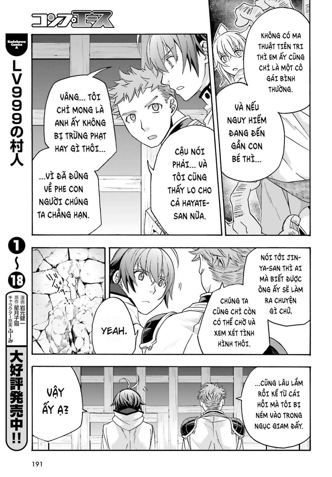 Chiyu Mahou no Machigatta Tsukaikata ~Senjou wo Kakeru Kaifuku Youin~ Chapter 80 - Page 4