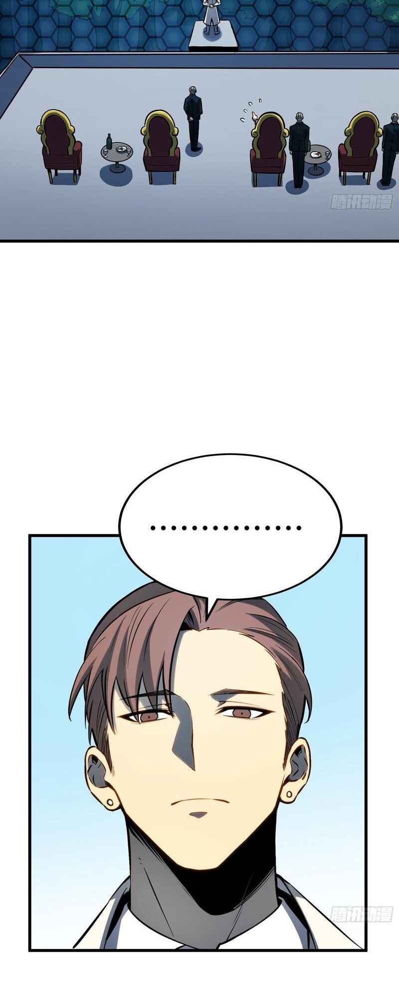 Quánzhí Juéxǐng Chapter 78 - Page 17