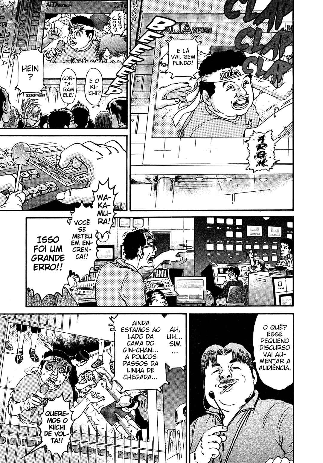 Kiichi VS Chapter 25 - Page 18