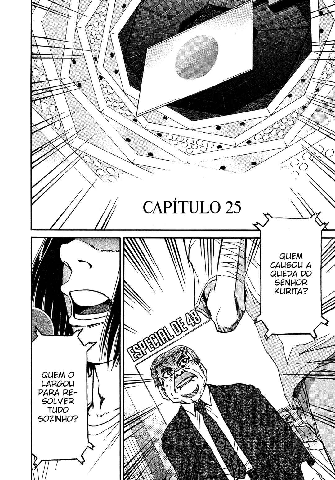 Kiichi VS Chapter 25 - Page 4