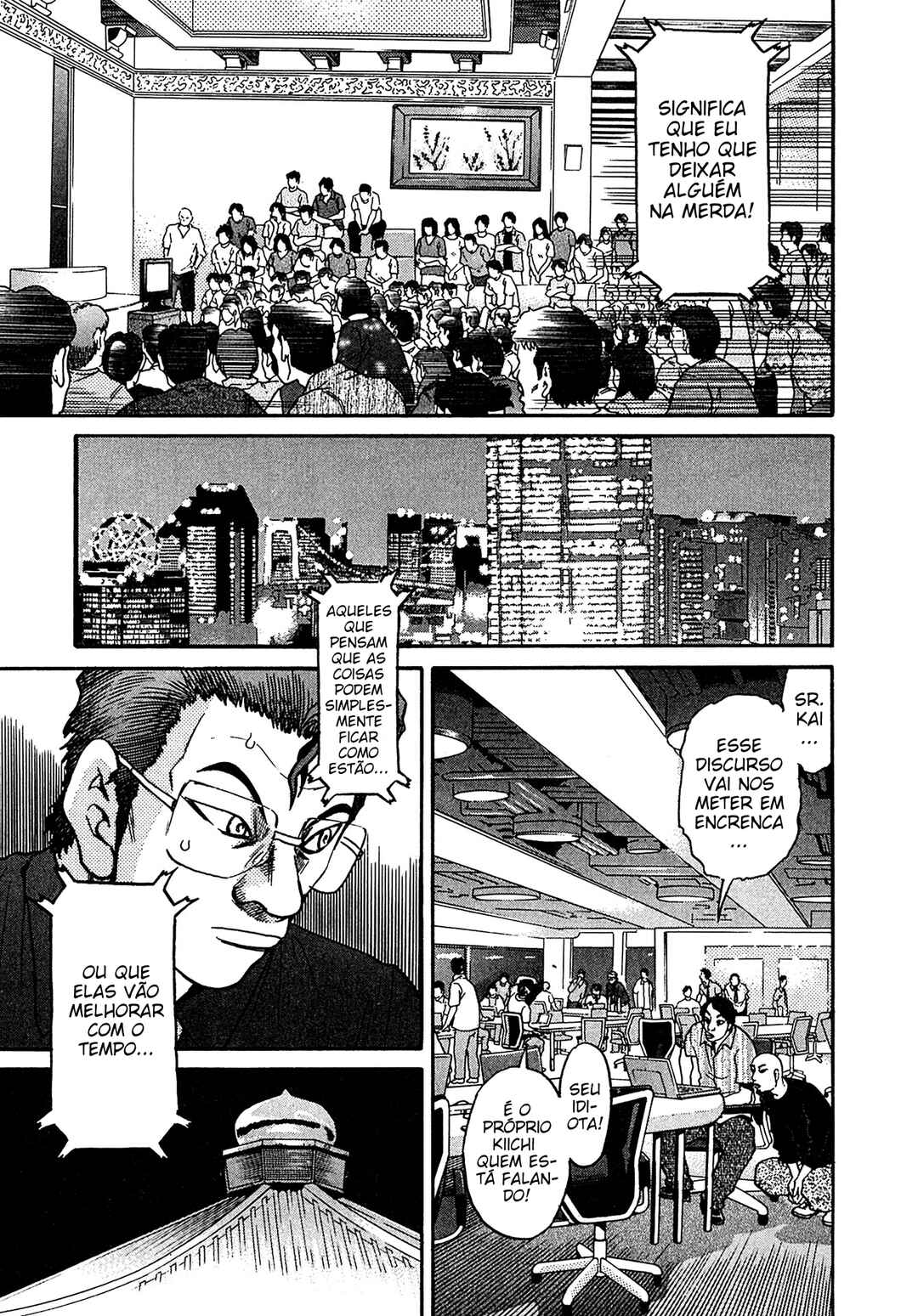 Kiichi VS Chapter 25 - Page 7