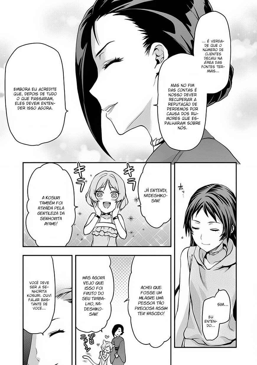 Shimoneta to Iu Gainen ga Sonzai Shinai Taikutsu na Sekai - Man●hen Chapter 13 - Page 17