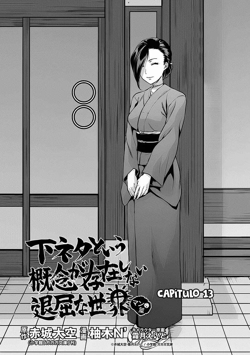 Shimoneta to Iu Gainen ga Sonzai Shinai Taikutsu na Sekai - Man●hen Chapter 13 - Page 3