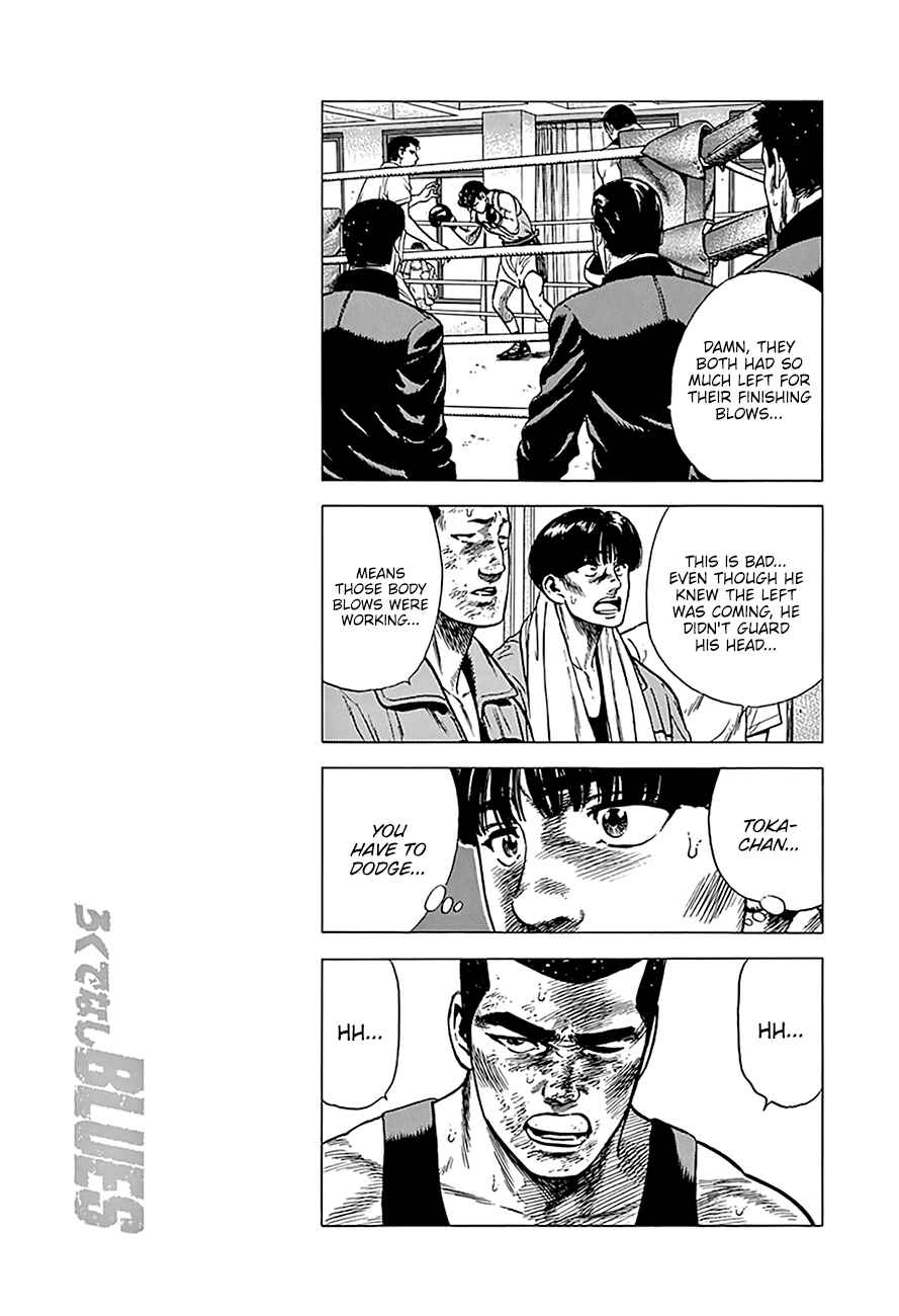 Rokudenashi Blues Chapter 235 - Page 10