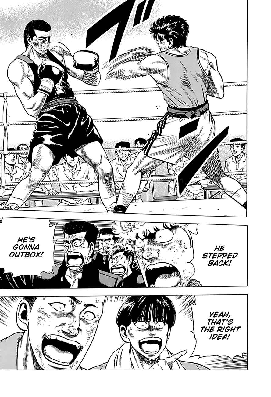 Rokudenashi Blues Chapter 235 - Page 14