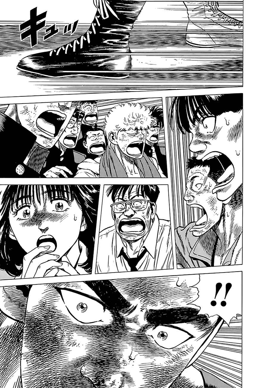 Rokudenashi Blues Chapter 235 - Page 16