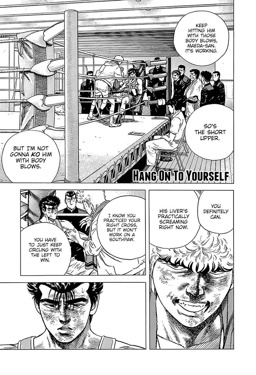 Rokudenashi Blues Chapter 235 - Page 2