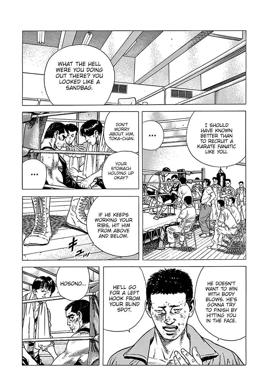 Rokudenashi Blues Chapter 235 - Page 3