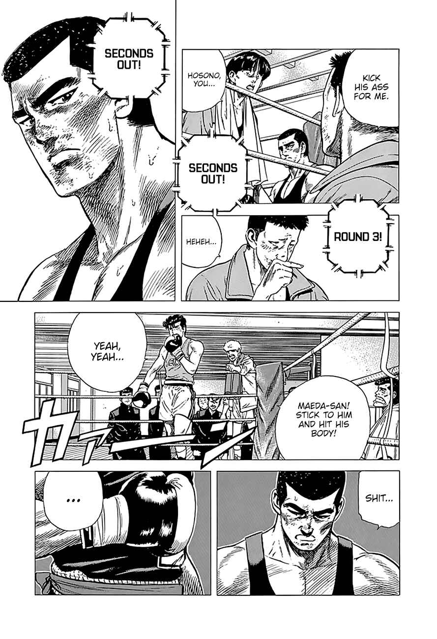 Rokudenashi Blues Chapter 235 - Page 4