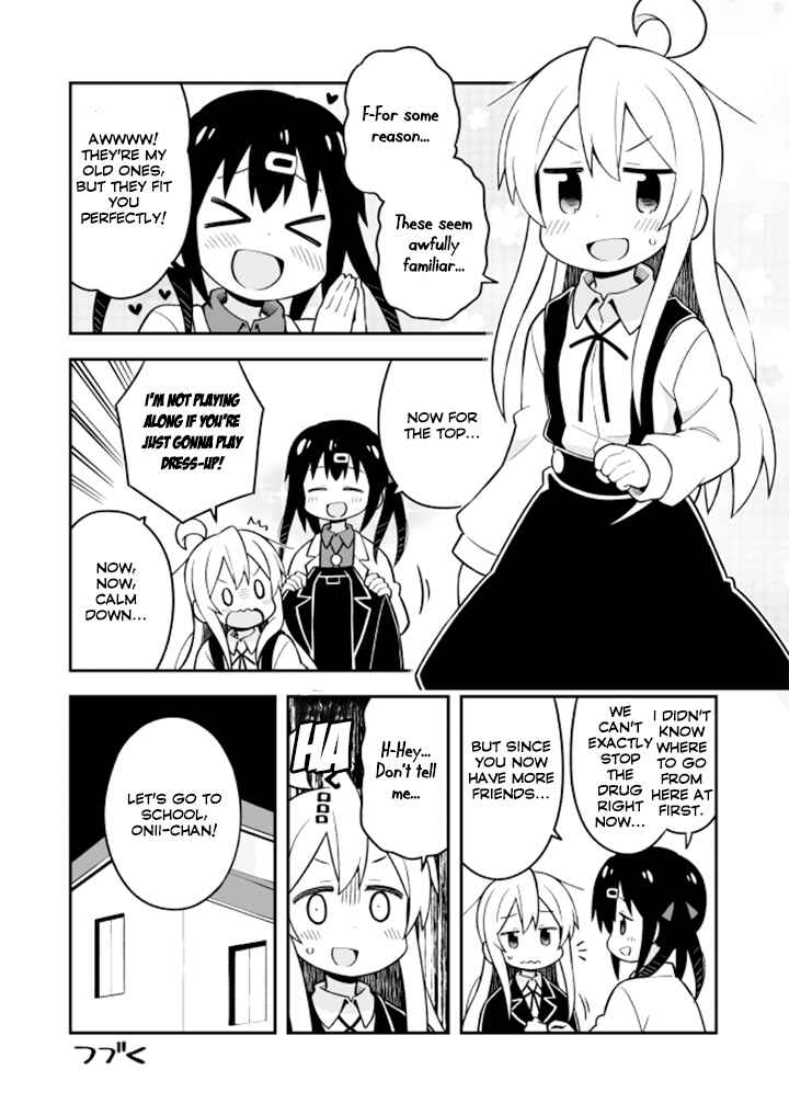 Onii-chan wa Oshimai! Chapter 20 - Page 15