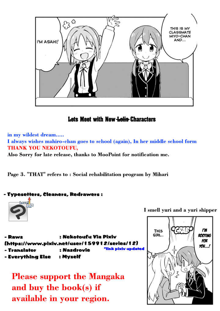 Onii-chan wa Oshimai! Chapter 20 - Page 17