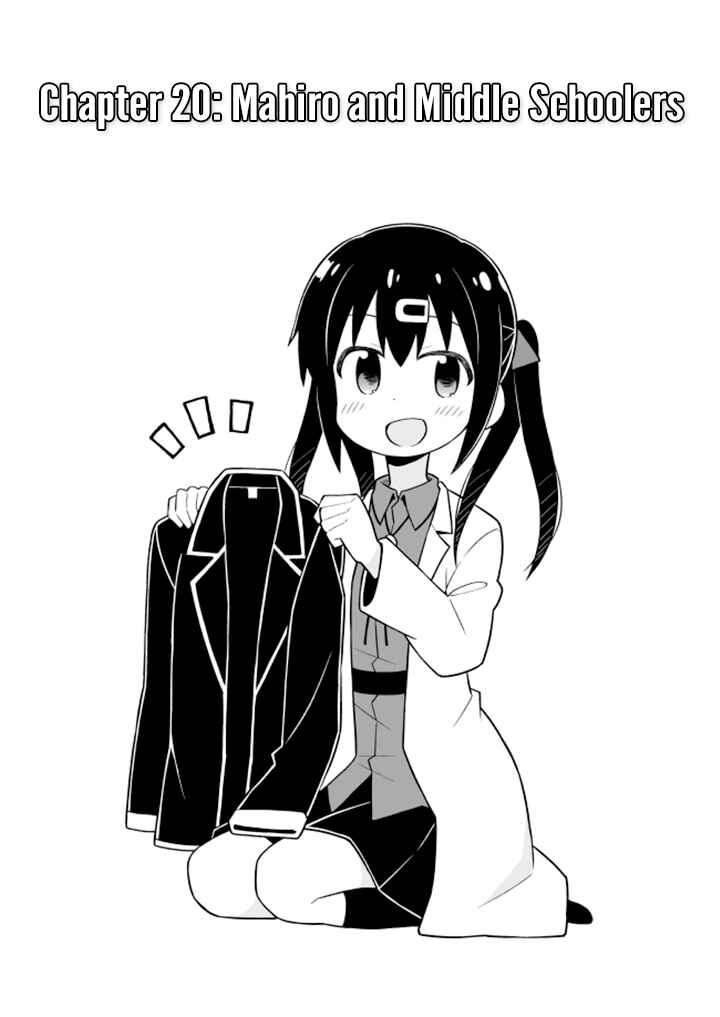 Onii-chan wa Oshimai! Chapter 20 - Page 3