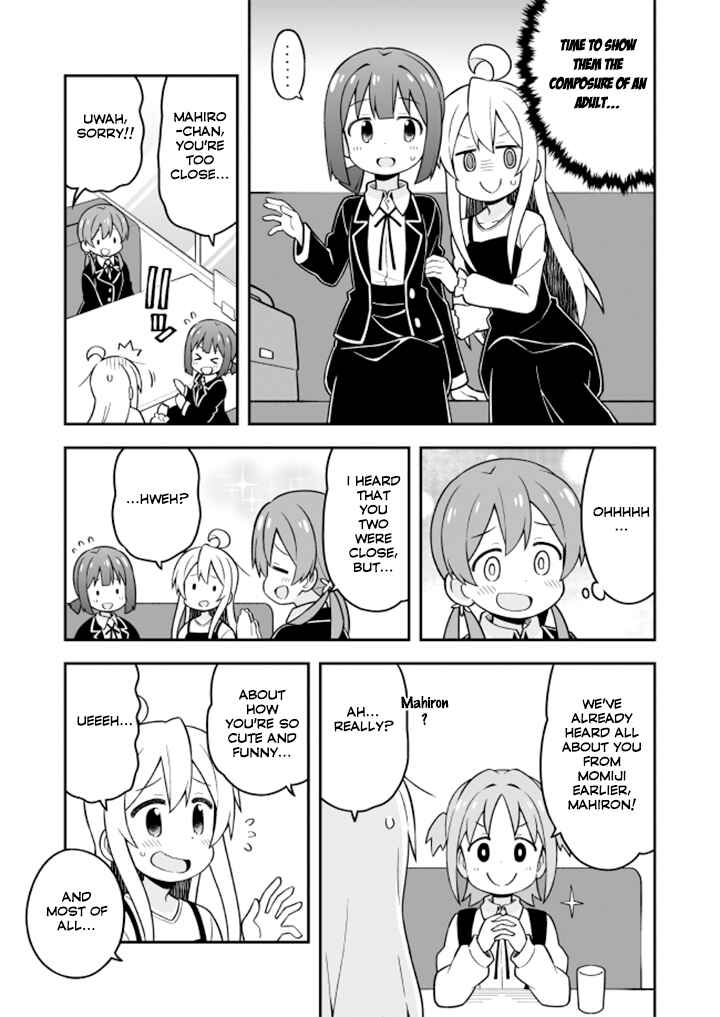 Onii-chan wa Oshimai! Chapter 20 - Page 8
