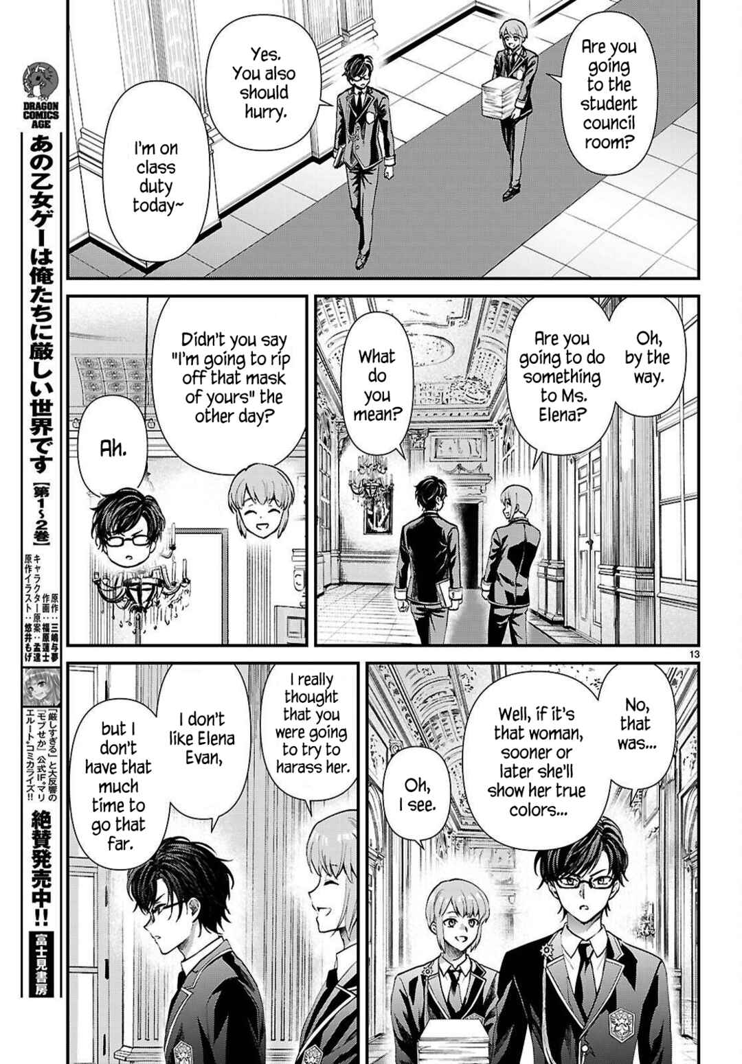 Danshi Koukousei, Otome Game no Akuyaku Reijou ni Tensei Suru. Chapter 9 - Page 13