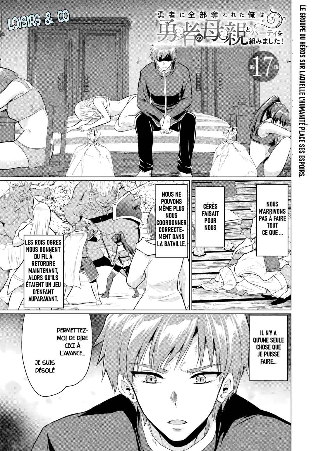 Yuusha ni Zenbu Ubawareta Ore wa Yuusha no Hahaoya to Party wo Kumimashita! Chapter 17 - Page 2