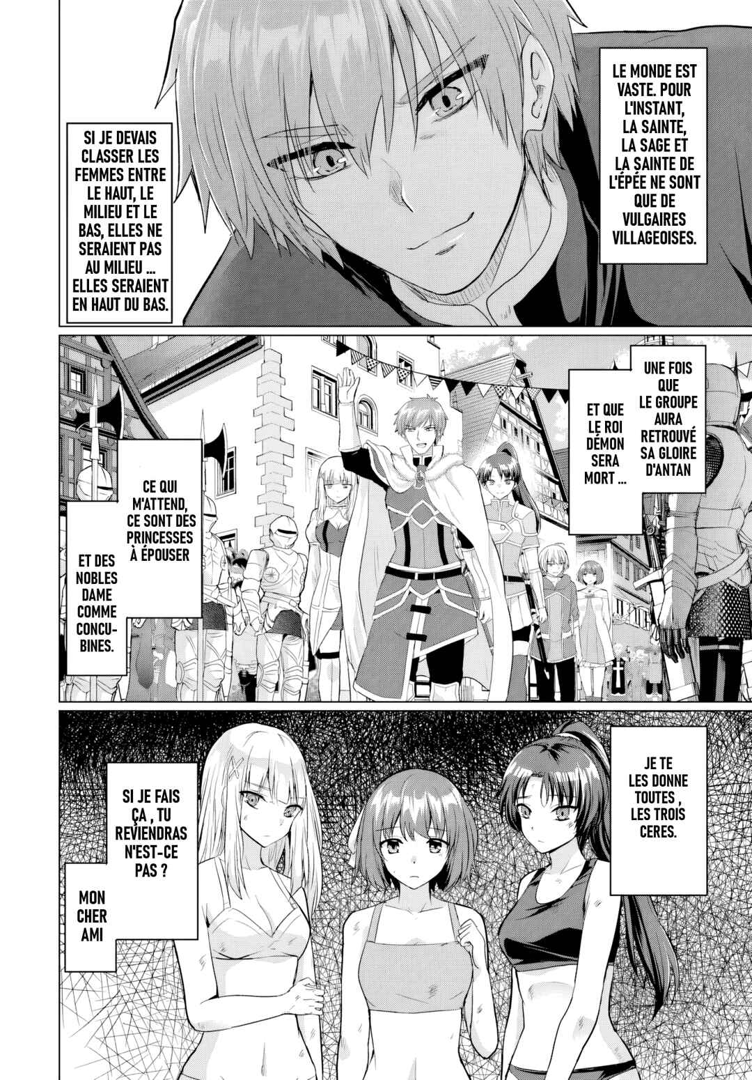 Yuusha ni Zenbu Ubawareta Ore wa Yuusha no Hahaoya to Party wo Kumimashita! Chapter 17 - Page 5