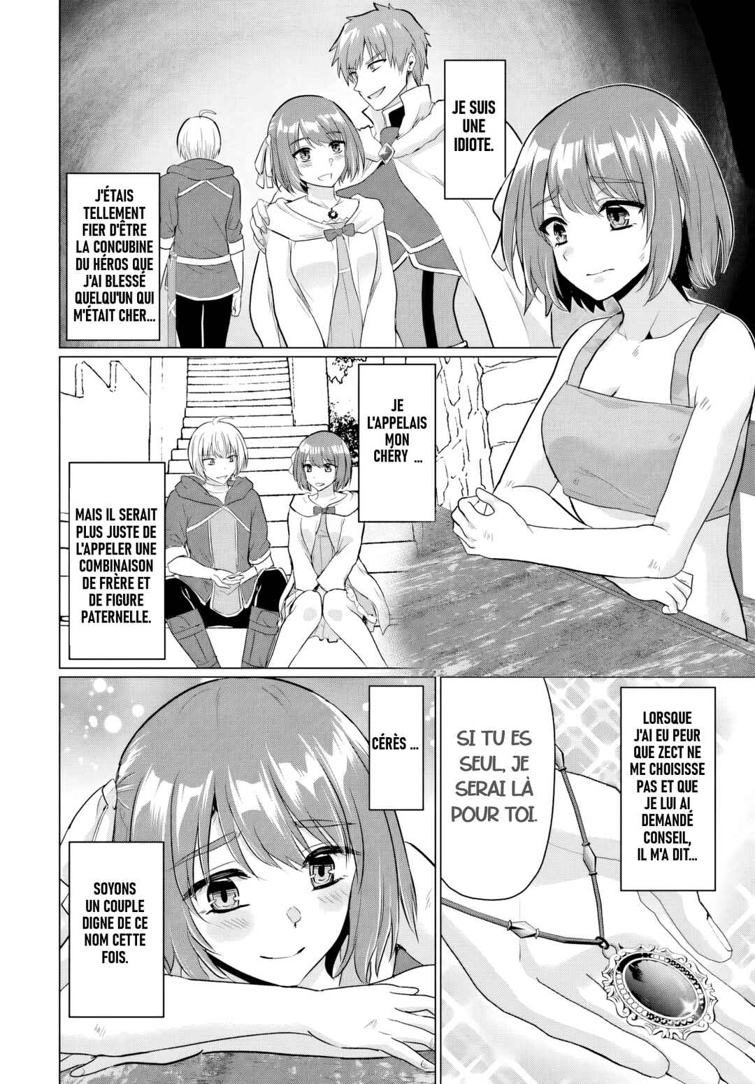 Yuusha ni Zenbu Ubawareta Ore wa Yuusha no Hahaoya to Party wo Kumimashita! Chapter 17 - Page 7