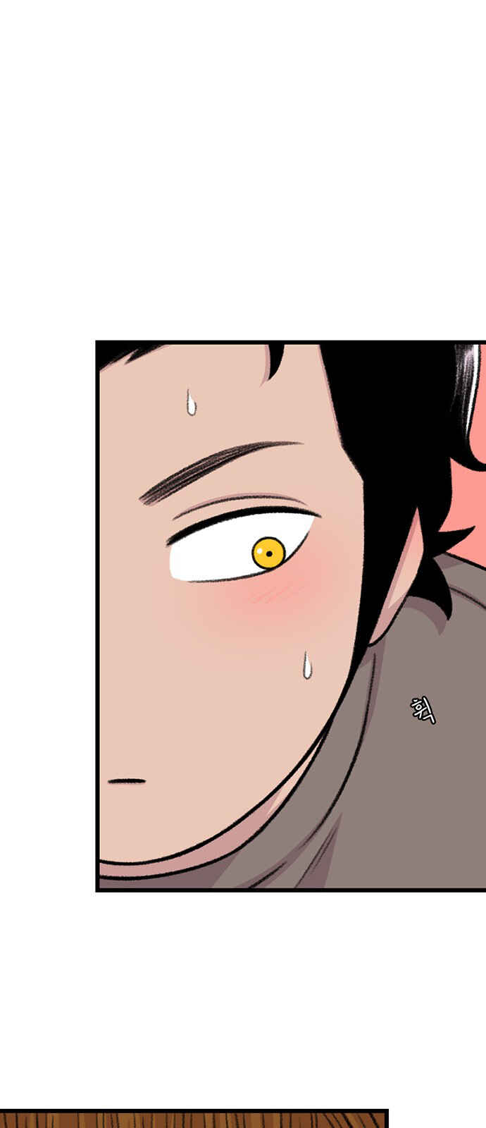 Byeorisamsyap Chapter 206 - Page 40