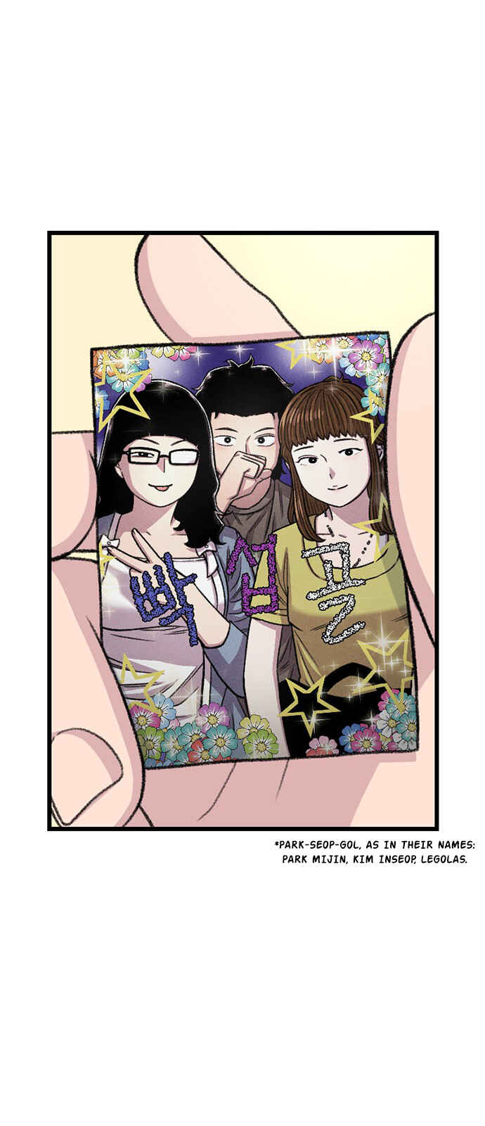 Byeorisamsyap Chapter 206 - Page 72