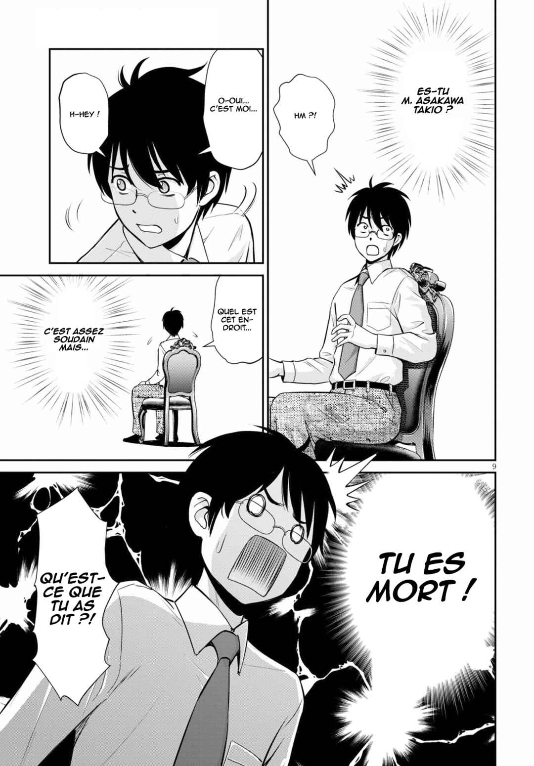 Karma na Skill de Musou suru Isekai Harem Kaitoudan Chapter 1 - Page 9