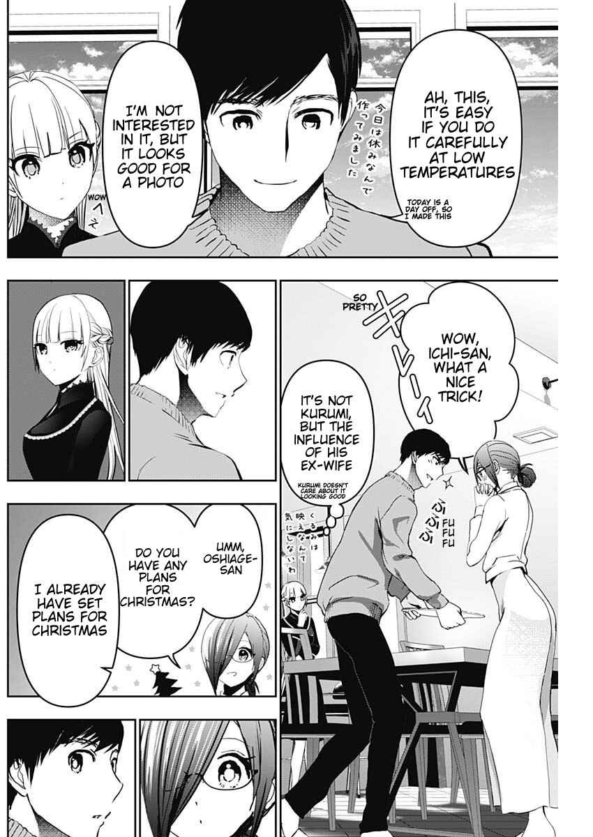 Batsu-Hare Chapter 135 - Page 11